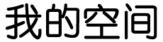 科尔沁新闻网